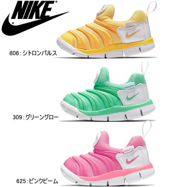 【予約品:5/17日以降発送予定】ナイキ ダイナモフリー ベビー キッズ スニーカー NIKE DYNAMO FREE TD 343938-806/309/625