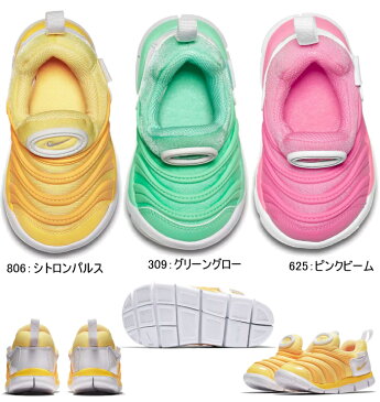 【予約品:5/17日以降発送予定】ナイキ ダイナモフリー ベビー キッズ スニーカー NIKE DYNAMO FREE TD 343938-806/309/625