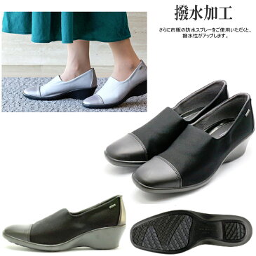 アサヒ トップドライ レインシューズ TDY39-38 ストレッチパンプス ゴアテックス TDY3938 レディース