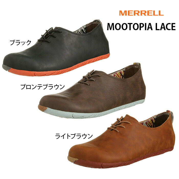 楽天靴のセレクトショップ　Labあす楽 送料無料 メレル ムートピアレース レディース MERRELL MOOTOPIA LACE ウォーキング　W20552/W20558/W20556 女性用 レディース靴 ぺたんこ ペタンコ 歩きやすい 革 紐靴 ウォーキングシューズ 黒 22.5cm 23.0cm 23.5cm 24.0cm 24.5cm 25.0cm