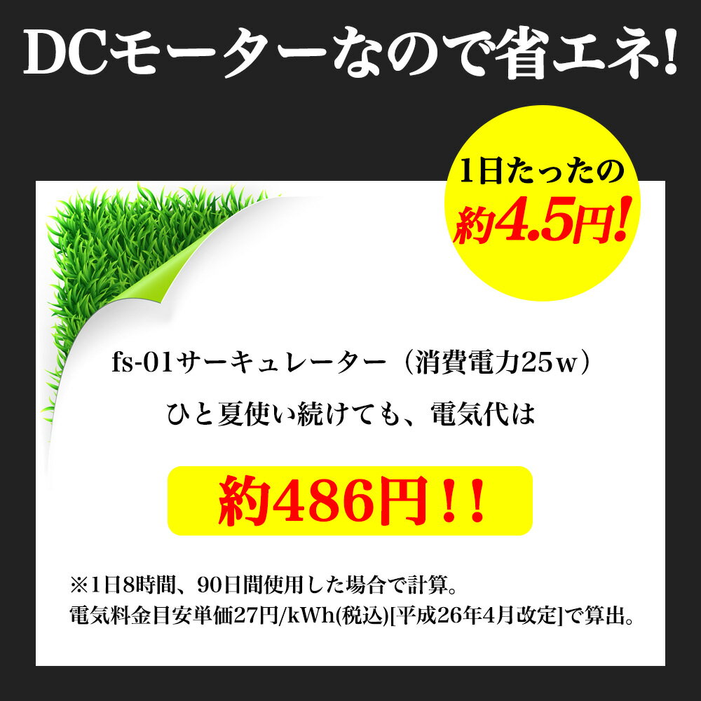 サーキュレーターアイリスオーヤマエアーサーキュレーターDCサーキュレーター卓上扇風機3D首振りDCモーター冷房梅雨対策空気循環換気リモコン式室温センサータッチパネル上下左右首振り強力8段階風量調節切タイマー軽量小型静音省エネホワイト/緑