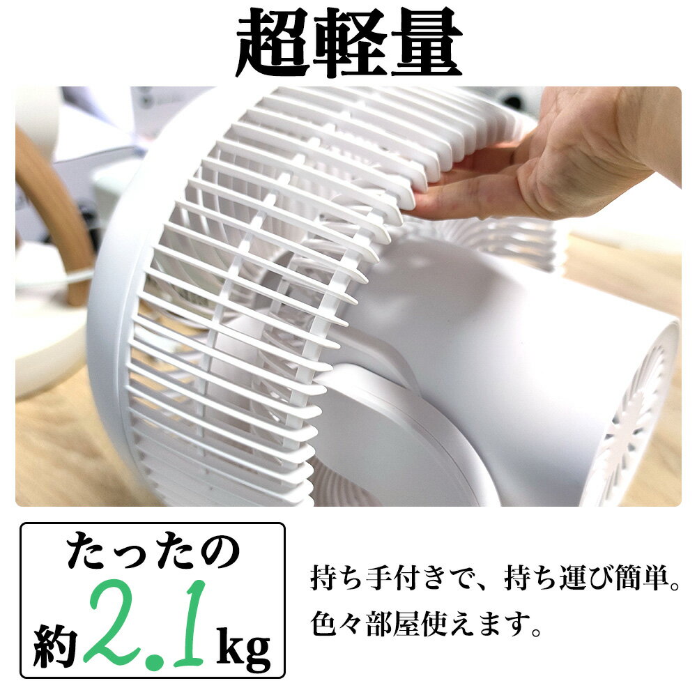 サーキュレーターアイリスオーヤマエアーサーキュレーターDCサーキュレーター卓上扇風機3D首振りDCモーター冷房梅雨対策空気循環換気リモコン式室温センサータッチパネル上下左右首振り強力8段階風量調節切タイマー軽量小型静音省エネホワイト/緑