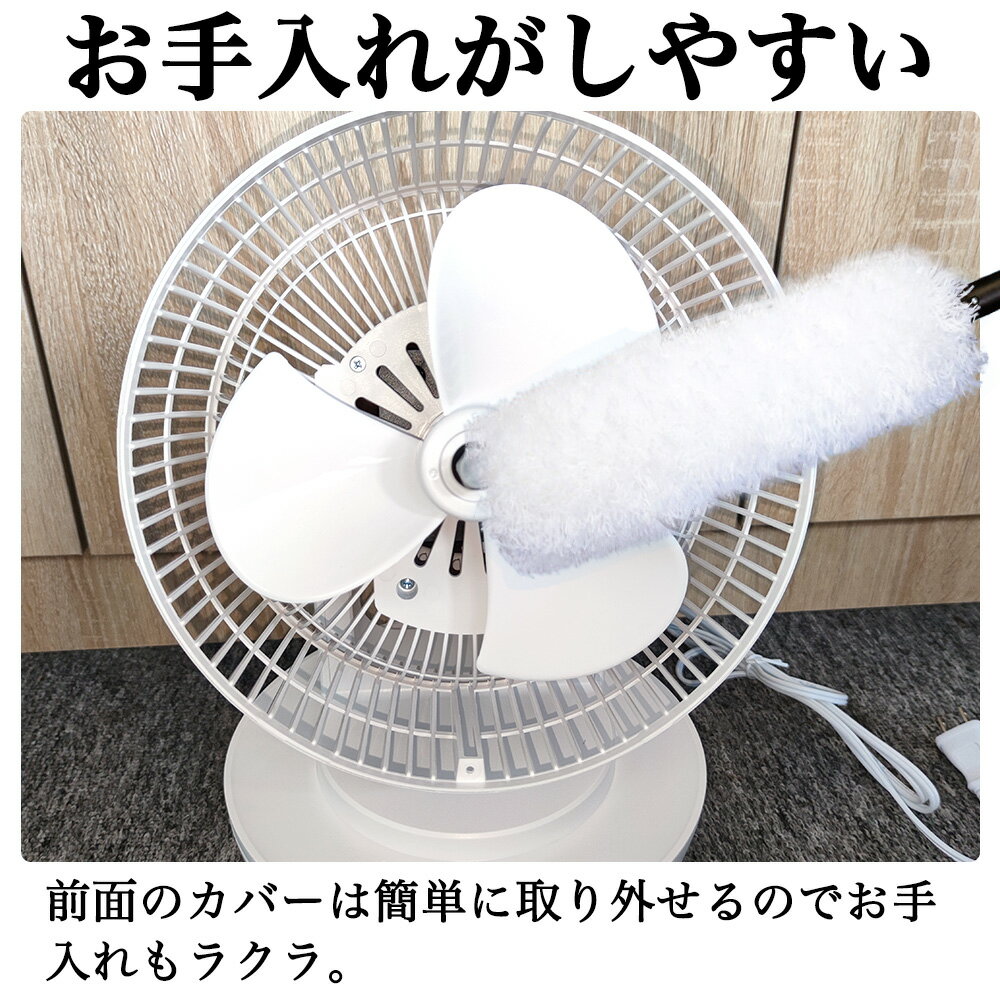 サーキュレーターアイリスオーヤマエアーサーキュレーターDCサーキュレーター卓上扇風機3D首振りDCモーター冷房梅雨対策空気循環換気リモコン式室温センサータッチパネル上下左右首振り強力8段階風量調節切タイマー軽量小型静音省エネホワイト/緑
