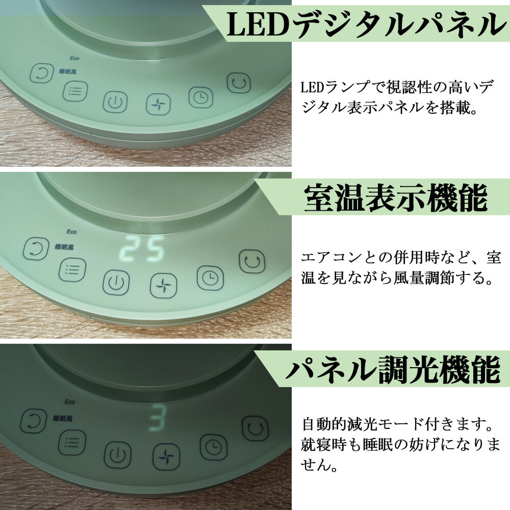 サーキュレーターアイリスオーヤマエアーサーキュレーターDCサーキュレーター卓上扇風機3D首振りDCモーター冷房梅雨対策空気循環換気リモコン式室温センサータッチパネル上下左右首振り強力8段階風量調節切タイマー軽量小型静音省エネホワイト/緑