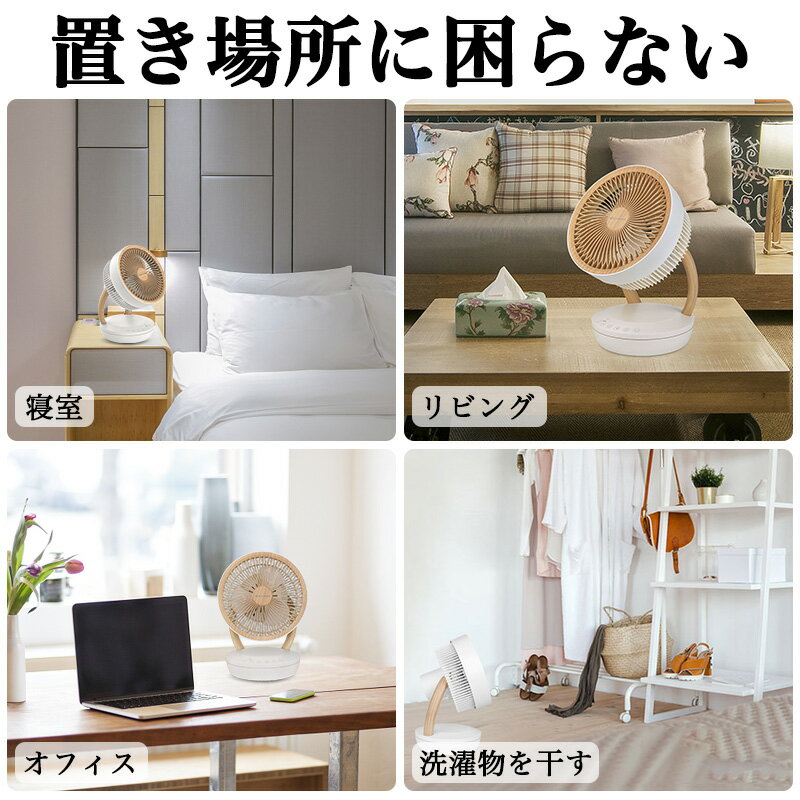 【6/4日20:00~22:00限定20%OFFクーポン】MYCARBONサーキュレーター木目サーキュレーターdcモーター静音強力dcサーキュレーターサーキュレータータイマー付きサーキュレーター扇風機20畳パワフル送風省エネ上下左右首振り8段階風量リモコンタイマー小型
