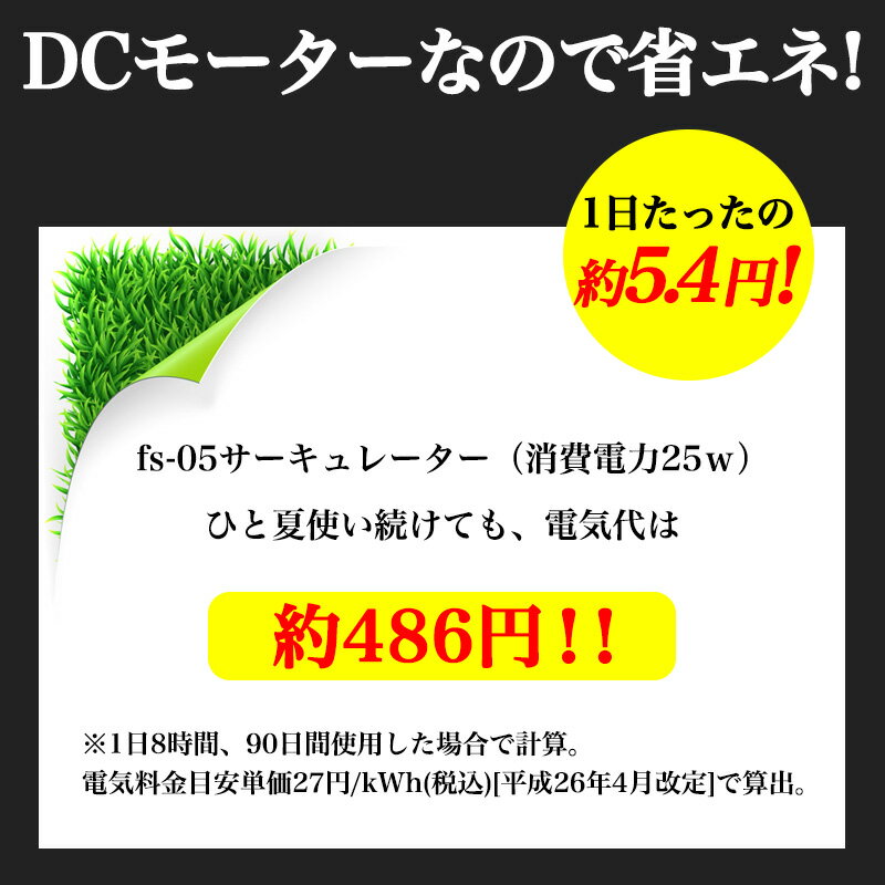 【6/4日20:00~22:00限定20%OFFクーポン】MYCARBONサーキュレーター木目サーキュレーターdcモーター静音強力dcサーキュレーターサーキュレータータイマー付きサーキュレーター扇風機20畳パワフル送風省エネ上下左右首振り8段階風量リモコンタイマー小型