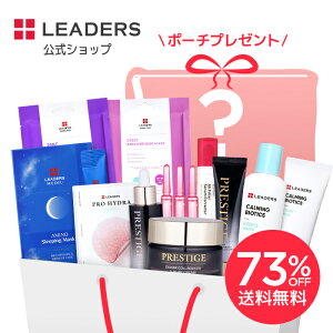 AD_【73%OFF】【リーダース公式】【福袋 ギフト 付き】パック シートマスク 鎮静 敏感肌 肌トラブル 皮脂 毛穴ケア 日焼け止め スキンケア 洗顔 保湿 しっとり 韓国コスメ プチプラ コスメ セット おまけ キット ラッキーバッグ 詰め合わせ コフレ