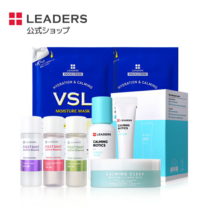 商品情報 商品名 LEADERS COSMETICS トライアルキット(4種) 商品区分 化粧品 セット内容＆容量 ■カーミングバイオティクスミニチュアキット1個… 2,000円 ■インソリューション VSL モイスチャーマスク 2枚… 600円 ■ファーストショットアクティブエッセンスミニチュア 3種 (各30ml)… 2,400円 ■カーミングミルクバーム25ml 1個… 600円 ※各商品について詳しい情報が気になる方は、商品名をクリックし商品詳細をご確認ください。※ 合計価格　5,600円 販売価格　5,600円 製品使用上、注意事項 製品使用上、注意事項 1.お肌に異常が生じていないかよく注意して使用してください。化粧品がお肌に合わないとき即ち次のような場合には、使用を中止してください。そのまま使用を続けますと、症状を悪化させることがありますので、皮膚科専門医等にご相談されることをおすすめします。 　　(1)使用中、赤味、はれ、かゆみ、刺激、色抜け(白斑等)や黒ずみ等の異常があらわれた場合 　　(2)使用したお肌に、直射日光があたって上記のような異常があらわれた場合 2.傷やはれもの、しっしん等、異常のある部位にはお使いにならないでください。 3.目に入った時は、直ちに洗い流してください。 4.保管及び取扱い上の注意 　　(1)開封後はお早めにご使用ください。 　　(2)乳幼児の手の届かないところに保管してください。 　　(3)高温又は低温の場所、直射日光のあたる場所には保管しないでください。 注意事項 ・当店でご購入された商品は、原則として、「個人輸入」としての取り扱いになり、全て韓国のソウルからお客様のもとへ直送されます。 ・個人輸入される商品は、全てご注文者自身の「個人使用・個人消費」が前提となりますので、ご注文された商品を第三者へ譲渡・転売することは法律で禁止されております。 ・通関時に関税・輸入消費税が課税される可能性があります。課税額はご注文時には確定しておらず、通関時に確定しますので、商品の受け取り時に着払いでお支払いください。詳細はこちらご確認下さい。 ＊色がある場合、モニターの発色の具合によって実際のものと色が異なる場合がある 輸入者名 本商品は個人輸入商品のため、購入者の方が輸入者となります。 生産 韓国 キーワード シート マスク フェイス パック シカ ワセリン 高 保湿 弾力 べたつかない 敏感肌 乾燥肌 韓国 コスメ スキンケア 保湿液 美容 顔 贅沢 もちもち ツヤ 透明感 潤い ハリ ツヤ肌 低刺激 エッセンス 栄養 乾燥 保湿 しっとり 水分 チャージ ホームケア くすみ 韓国コスメ leaders 洗顔 メイク落とし 化粧おとし 化粧落とし CICA 敏感 肌 スキン ケア ブラック ヘッド 化粧品 毛穴 角質 老廃物 W 不要 トライアル セット アンプル セラム 美容液 美肌 オールインワン 油分 ツボクサ うるおい キメ スペシャル エイジング インナードライ 混合肌 センシティブスキン デリケート肌 美容成分 透明肌 トラブル さわやか 皮脂 すっきり トラブル肌 さらさら 引き締め 肌コンディション 韓国化粧品 おうち美容 黒ずみ メラニン 透明度 くすんだ肌 活力 すべすべ バランス カテゴリ 韓国コスメ スキンケア メーカー名 LEADERS COSMETICS 広告文責 LEADERS COSMETICS電話番号820746321210 当店は、韓国を本店とする海外ショップです。