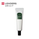 【リーダース公式】【 グリーン コラーゲン アイ クリーム フォー フェイス (30ml) 】目元 クリーム 植物性 コラーゲン 保湿 弾力 しっとり 水分 潤い 高保湿 デイリーケア 乾燥肌 敏感肌 韓国 コスメ スキンケア ヴィーガン 肌ケア ツヤ 韓国コスメ 韓国 コスメ leaders