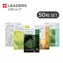 商品情報 商品名 LEADERS COSMETICS ネイチャー イフェクト マスク (50枚入り) 商品区分 化粧品 容量 10枚入り 商品説明 ◇自分ピッタリのマスクを探そう◇ ■水分保湿のドクダミ ■水分で落ち着くシカ ■活気あるツヤ肌のゆずビタ ■もちつやの白きくらげ ■栄養高保湿のオート 成分 【ドクダミ】 精製水,グリセリン,メチルプロパンジオール,アルギニン,カルボマー,エチルヘキシルグリセリン,カプリリルグリコール,ドクダミエキス(1,000 ppm),キサンタンガム,BG,EDTA－2Na,1,2-ヘキサンジオール,リンゴ酸 【シカ】 精製水,グリセリン,メチルプロパンジオール,アルギニン,カルボマー,ツボクサエキス(1,080 ppm),カプリリルグリコール,エチルヘキシルグリセリン,キサンタンガム,BG,EDTA－2Na,ティーツリー葉水 【ゆずビタ】 精製水,グリセリン,メチルプロパンジオール,アルギニン,カルボマー,エチルヘキシルグリセリン,カプリリルグリコール,ユズエキス(1,000ppm),キサンタンガム,ミルシアリアデュビア果実エキス,BG,EDTA－2Na,1,2-ヘキサンジオール 【きくらげ】 精製水,グリセリン,メチルプロパンジオール,アルギニン,カルボマー,エチルヘキシルグリセリン,カプリリルグリコール,シロキクラゲエキス(1,000ppm),キサンタンガム,BG,EDTA－2Na,1,2-ヘキサンジオール,コラーゲン,レウコノストック／ダイコン根発酵液 【オート】 精製水,グリセリン,メチルプロパンジオール,アルギニン,カルボマー,エチルヘキシルグリセリン,カプリリルグリコール,カラスムギ穀粒エキス(1,000ppm),キサンタンガム,BG,EDTA－2Na,パンテノール,1,2-ヘキサンジオール 製品使用上、注意事項 製品使用上、注意事項 1.お肌に異常が生じていないかよく注意して使用してください。化粧品がお肌に合わないとき即ち次のような場合には、使用を中止してください。そのまま使用を続けますと、症状を悪化させることがありますので、皮膚科専門医等にご相談されることをおすすめします。 　　(1)使用中、赤味、はれ、かゆみ、刺激、色抜け(白斑等)や黒ずみ等の異常があらわれた場合 　　(2)使用したお肌に、直射日光があたって上記のような異常があらわれた場合 2.傷やはれもの、しっしん等、異常のある部位にはお使いにならないでください。 3.目に入った時は、直ちに洗い流してください。 4.保管及び取扱い上の注意 　　(1)開封後はお早めにご使用ください。 　　(2)乳幼児の手の届かないところに保管してください。 　　(3)高温又は低温の場所、直射日光のあたる場所には保管しないでください。 注意事項 ・当店でご購入された商品は、原則として、「個人輸入」としての取り扱いになり、全て韓国のソウルからお客様のもとへ直送されます。 ・個人輸入される商品は、全てご注文者自身の「個人使用・個人消費」が前提となりますので、ご注文された商品を第三者へ譲渡・転売することは法律で禁止されております。 ・通関時に関税・輸入消費税が課税される可能性があります。課税額はご注文時には確定しておらず、通関時に確定しますので、商品の受け取り時に着払いでお支払いください。詳細はこちらご確認下さい。 ＊色がある場合、モニターの発色の具合によって実際のものと色が異なる場合がある 輸入者名 本商品は個人輸入商品のため、購入者の方が輸入者となります。 生産 韓国 キーワード シート マスク パック フェイス パック ドクダミ シカ ツボクサ ゆず オート ヴィーガン 保湿 弾力 しっとり 敏感肌 乾燥肌 オイリー肌 韓国 コスメ 韓国 コスメ スキンケア 贅沢 美容 顔 さっぱり 毛穴 汚れ ケア 目元 植物性 コラーゲンしっとり べたつかない 水分 潤い 高保湿 デイリーケア 顔 肌ケア ツヤ 顔 肌 低刺激 キメ ハリ ケア スペシャルケア 肌バリア インナードライ 混合肌 センシティブスキン デリケート肌 美容成分 透明肌 リーダーズ リーダース カテゴリ 韓国コスメ スキンケア メーカー名 LEADERS COSMETICS 広告文責 LEADERS COSMETICS電話番号820746321210 当店は、韓国を本店とする海外ショップです。