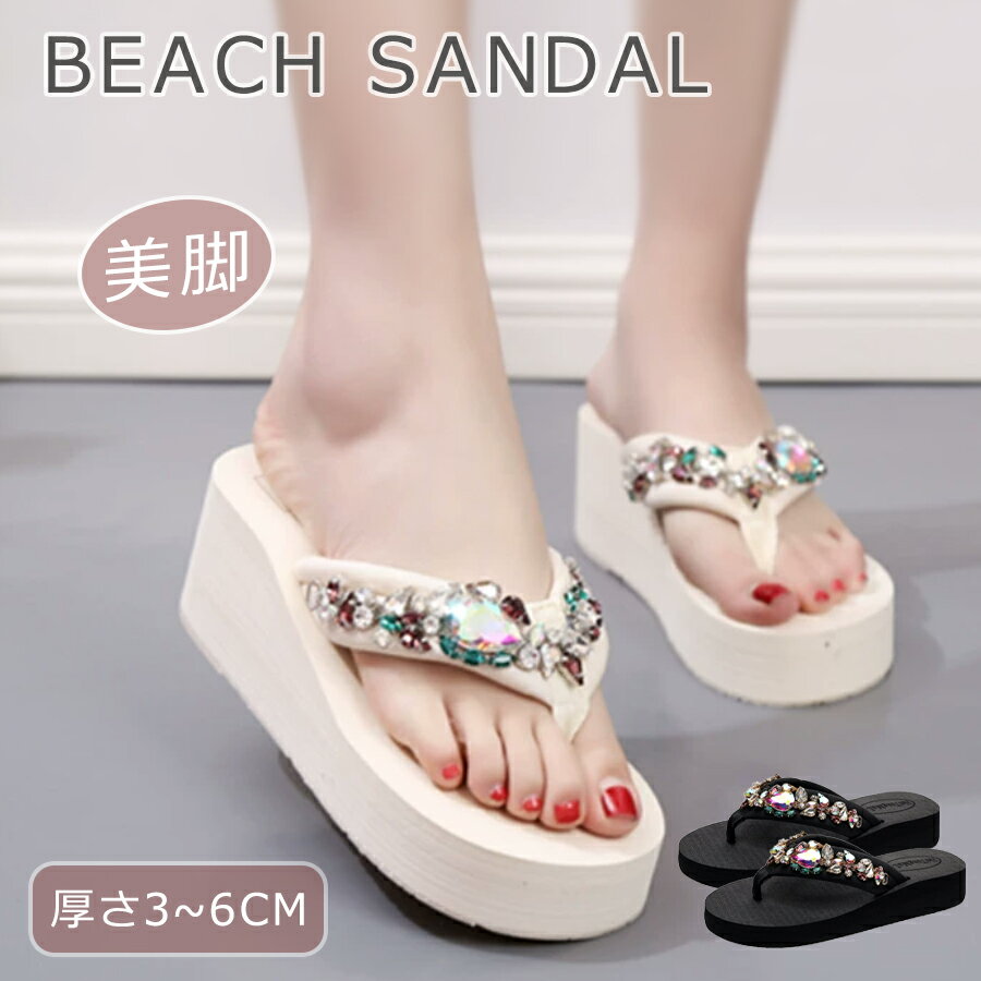 【2980円→実質2682円 P5+5%COUPON! 11/27 1:59迄】サンダル レディース ビーチサンダル トングサンダル..