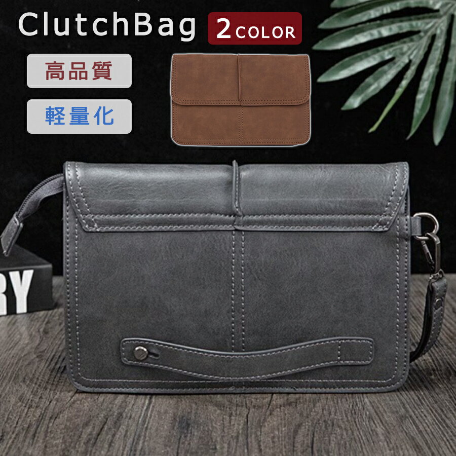 クラッチバッグ 結婚式 メンズ セカンドバッグ 父の日 冠婚葬祭 バレンタイン プレゼント 手作り マグネットホック ハンドル付き 紳士用 ビジネスバッグ 通勤 通学 二次会 フォーマル 成人の日 かっこいい カジュアル