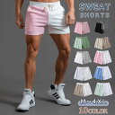 【P10倍!3180→実質2862円 10/27まで】ショートパンツ 短パン メンズ 綿 コットン 無地 カジュアル ショーツ シームレス スポーツ スポーツウェア スウェットパンツ ルームウェア 部屋着 ランニング ゴルフ ジョギング 大きいサイズ ハーフパンツ ハーフ ズボン 春