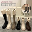 【4980円→実質4482円 P5+5%COUPON! 11/27 1:59迄】ブーツ レディース ショートブーツ ロングブーツ ボアブーツ もこもこ 厚底 ジ...