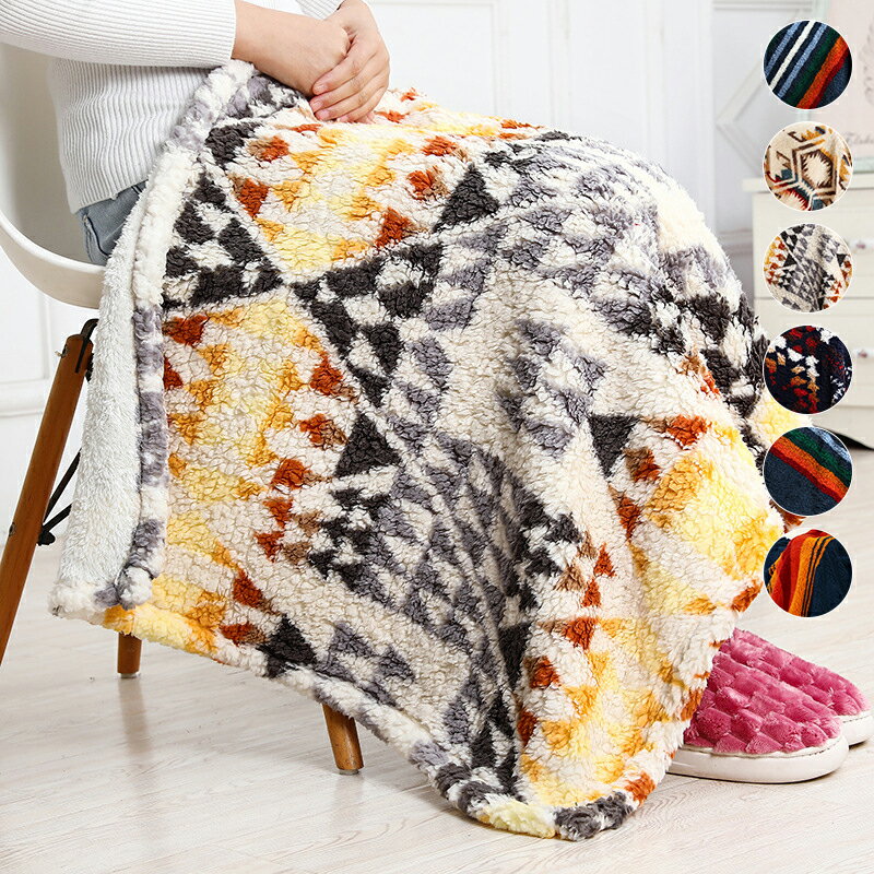 【新発売限定記念価格！】ふわふわ やわらか 肌ざわり最高の オルテガ柄 ブランケット ひざ掛け 膝掛け 裏ボアでやわらか ふわもこ 裏起毛 ボア マイクロファイバー ネイティブ おしゃれ 北欧