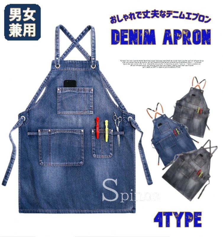 【2899円→実質2609円 P5+5%COUPON! 11/27 1:59迄】どんなシーンでも使える デニム エプロン おしゃれ 北欧 メンズ レディース ユニセックス ブルー ブラック レザーストラップ ガーデニング キッチン ワークエプロン BBQ 男性用 女性用 男女兼用 アウトドア キャンプ