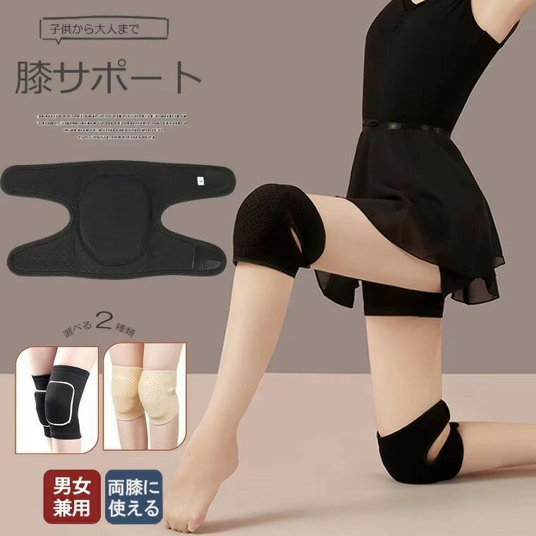 あらゆるところで大活躍！膝パッド ニーパッド ひざパット スケートボードプロテクター ローラースケー..