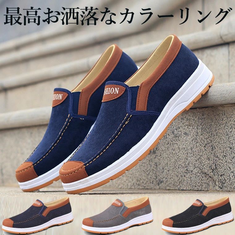 最高にお洒落なカラーリング 1年中履ける ストレスフリーの靴 エスパドリーユ シューズ ユニセックス ..