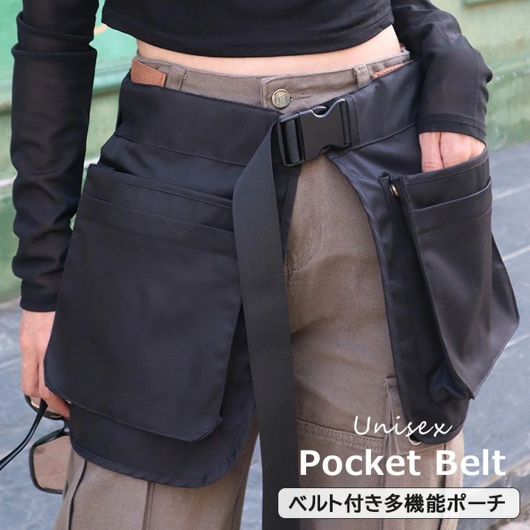 【3479円→実質3131円 P5+5%COUPON! 11/27 1:59迄】スタイリングのアクセントにも最適！多機能ポーチ パ..