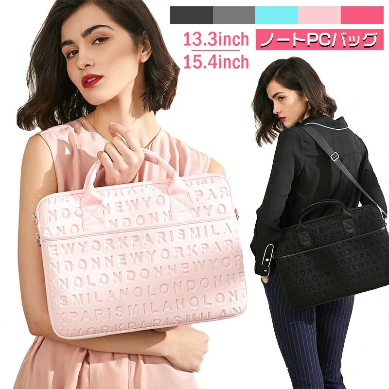 【4999円→実質4499円 P5+5%COUPON! 11/27 1:59迄】パソコンバッグ レディース 軽量 2way 手提げ ショル..