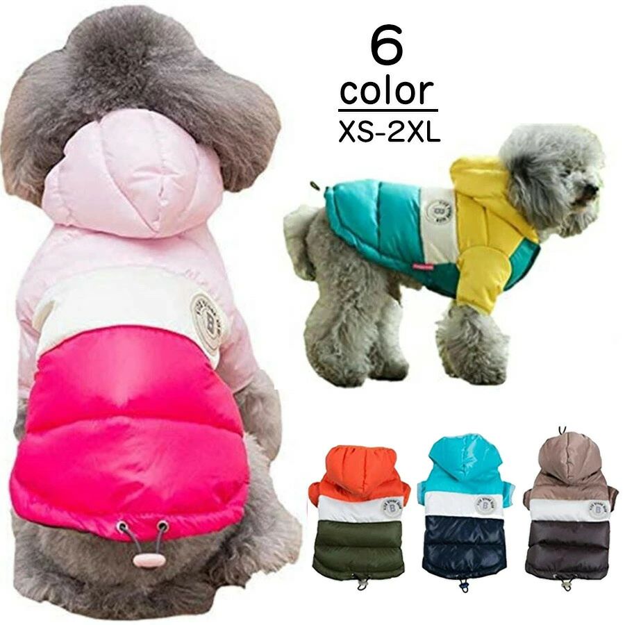 【2669円→実質2402円 P5+5%COUPON! 11/27 1:59迄】ペットウェア ドッグウェア 犬服 小型犬 冬服 かわい..
