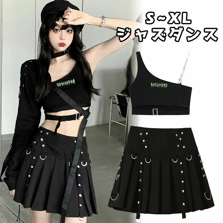 【2099円→実質1889円 P5+5%COUPON! 11/27 1:59迄】ダンス衣装 レディース ジャズダンス セットアップ 黒 女の子 jazz K-P...