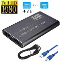 【10018円→実質9016円 P5+5%COUPON! 11/27 1:59迄】キャプチャーボード 4K HDMIビデオキャプチャ ゲームキャプチャデバイス ...