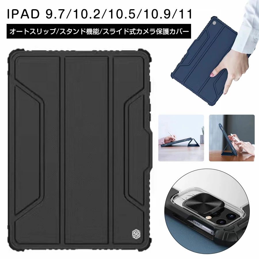 5399ߢ¼4859 P5+5%COUPON! 11/27 1:59ۡڥ饤ɼݸСiPad Pro 9.7inch ꥢ Ʃ iPadAir/Air2 ѥå 7 С 3ޤ iPadAir 3 ϡ iPad Pro 10.5inch Ѿ׷ ȥåб iPad 8