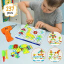 【4199円→実質3779円 P5+5%COUPON! 11/27 1:59迄】【237pcs】電動ドリル おもちゃ 大工さん ごっこ遊び DIY 組み立てセッ...