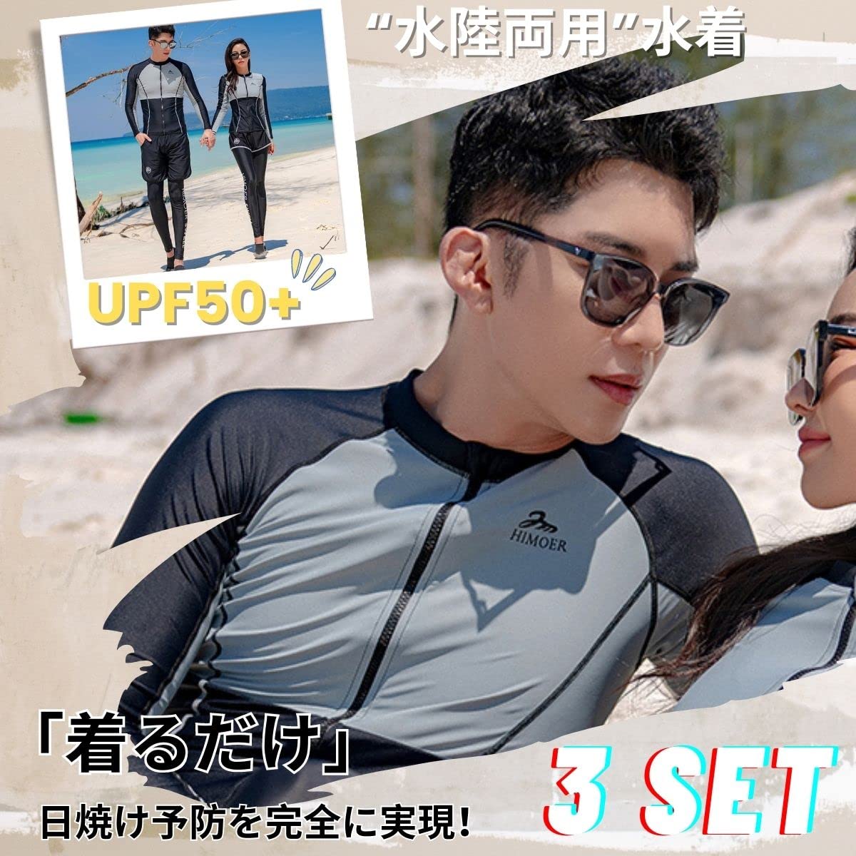 【4067円→実質3660円 P5+5%COUPON! 11/27 1:59迄】ラッシュガード メンズ 水着 長袖 フィットネス水着 サーフパンツ レギンス 3点セット 前開き UVカット UPF50+ 接触冷感 吸汗速乾 水陸両用 水泳 サーフィン