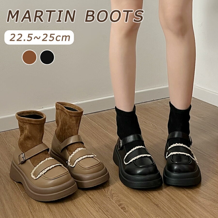 【4699円→実質4229円 P5+5%COUPON! 11/27 1:59迄】ブーツ レディース ショートブーツ 短靴 歩きやすい ストレッチブーツ パッチワーク レース コンビ カジュアルブーツ 短め 秋冬着 ミドルヒール フラットシューズ 厚底 ラウンドトゥ シンプル 滑りにくい 日常