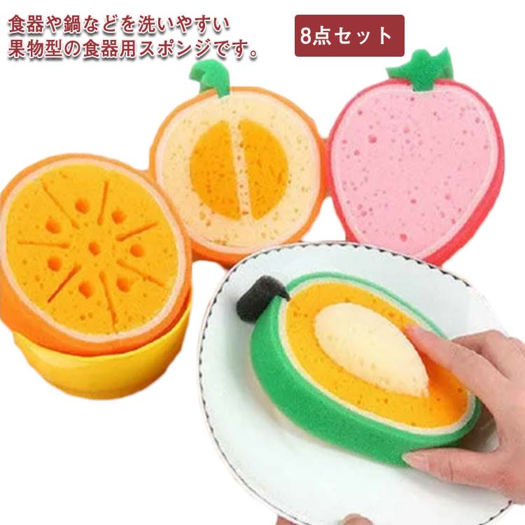 グラス 台所用スポンジ 抗菌 キッチン 食器洗い 食器洗いスポンジ キッチンスポンジ 水あか 食器用 食..