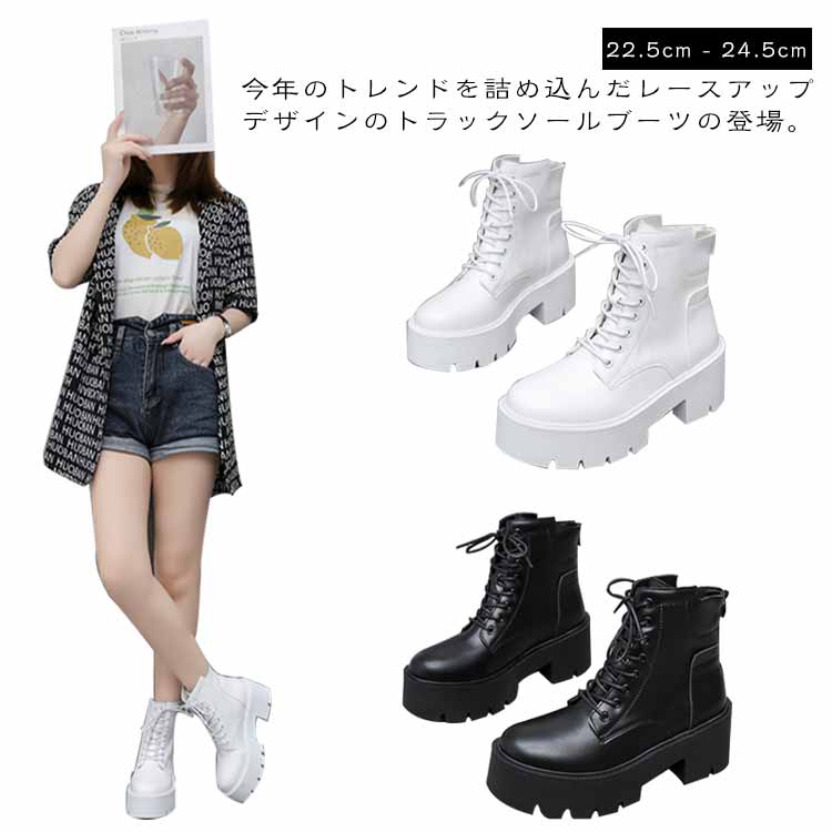 【3059円→実質2753円 P5+5%COUPON! 11/27 1:59迄】かわいい レディース 厚底ブーツ 7cm ワークブーツ レディース ショートブーツ ヒール ブーツ 白 靴 レースアップ ハイヒール かわいい 厚底 レディース