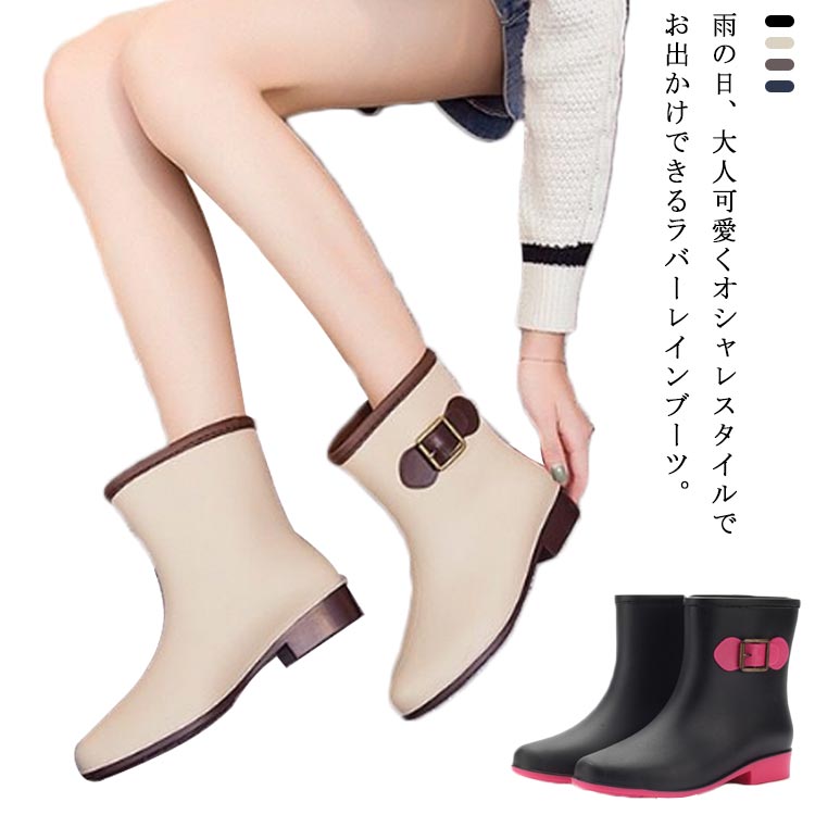 【3299円→実質2804円 P10+5%COUPON! 11/19 23:59迄】ショート 防寒 雨・晴れ兼用 レインシューズ レデ..