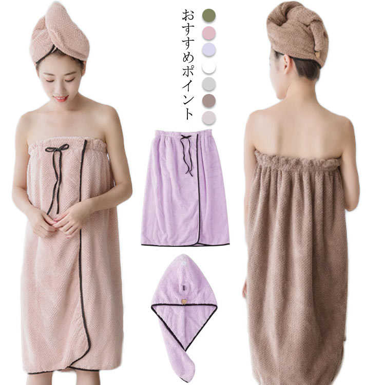 【オープン記念！5%OFFクーポン 11/17まで】スナップボタン留めのマイクロファイバー生地ガウン 2点セ..