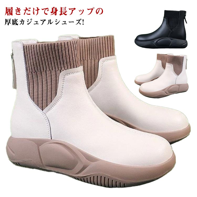 【3329円→実質2996円 P5+5%COUPON! 11/27 1:59迄】厚底スリッポン シューズレディース厚底パンプス 外反母趾 外反母趾 ハイカットスニーカー レディース厚底パンプス 外反母趾 厚底ショートブーツ 厚底スリッポン ハイカットスニーカー