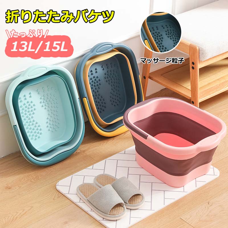 【1680円→実質1512円 P5+5%COUPON! 11/27 1:59迄】折りたたみ バケツ 釣り用バケツ 漬け置き 洗い桶 ソ..