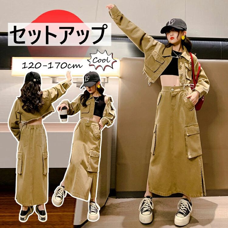 【半額!スーパーSALE】韓国子供服 女の子 子ども キッズ セットアップ 上下セット 2点セット オシャレ ハンサム トップス ボトムス 長袖 デニムコート ...