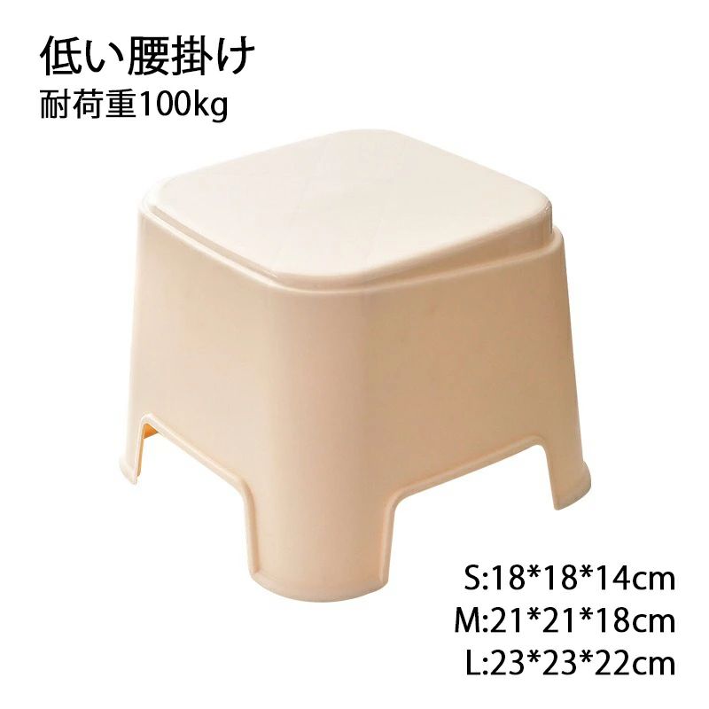 【半額!スーパーSALE】低い腰掛け 半身浴チェア 子供用 高さ14cm 18cm 大人用 22cm ...