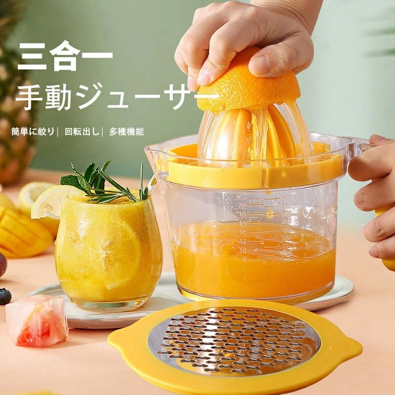 ポータブル手動ジューサーカップ キッチン用品 搾り器 手動ジューサー 家庭用 ハンドジューサー 手動式..