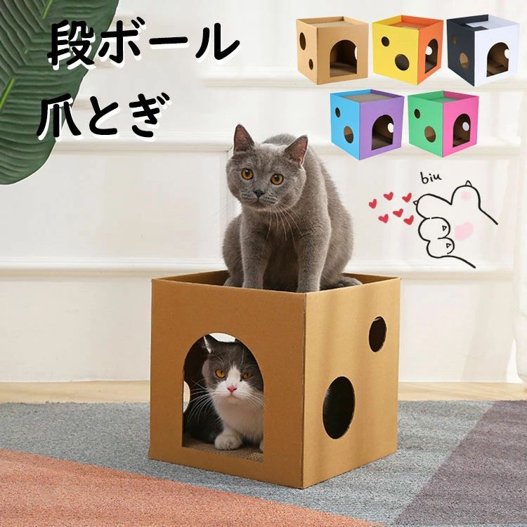 【1780円→実質1513円 P10+5%COUPON! 11/19 23:59迄】爪研ぎ 猫 爪とぎ 段ボールベッド 爪とぎキャット..