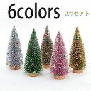 【P10倍!1980→実質1782円 10/27まで】クリスマスツリー ミニ 卓上 ミニクリスマスツリー 卓上ツリー クリスマスツリー飾り ミニツリー 装飾品 ...