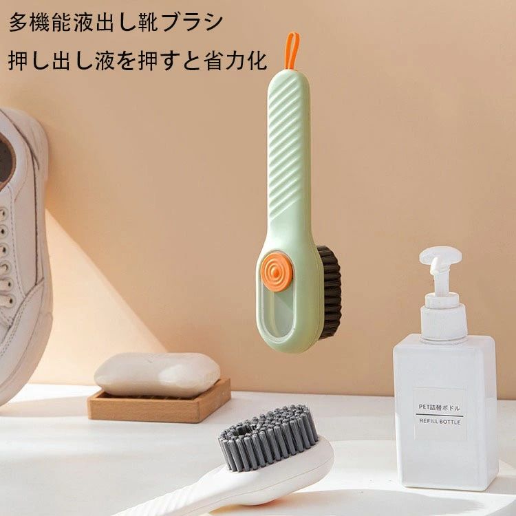 【1080円→実質972円 P5+5%COUPON! 11/27 1:59迄】ブラシシューズブラシ、多機能リキッドシューズブラシ..