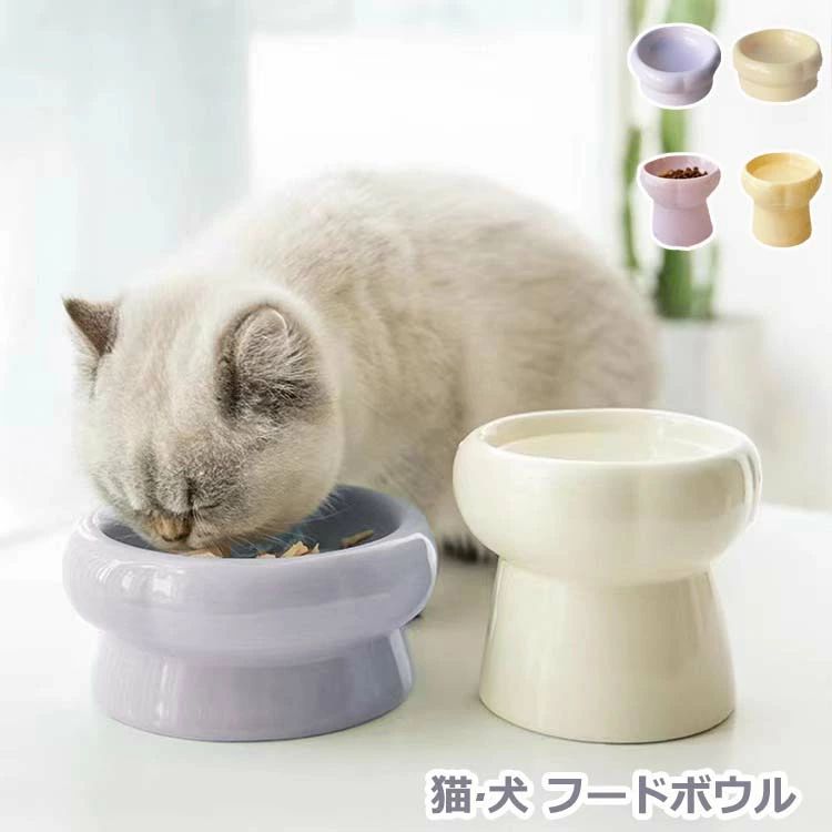 猫食器犬フードボウルペット陶器餌皿...