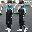 【半額!スーパーSALE】送料無料 ジャージ キッズ 男の子 2点セット 子供服 セットアップ アウター マウンテンパーカー コート ジャケット 長ズボン 上下...