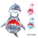 【P10倍!3099→実質2789円 10/27まで】ベビー 水着 キッズ 帽子つき2点セット ベビースイミング ワンピース 女の子 男の子 子供 ジュニア か...