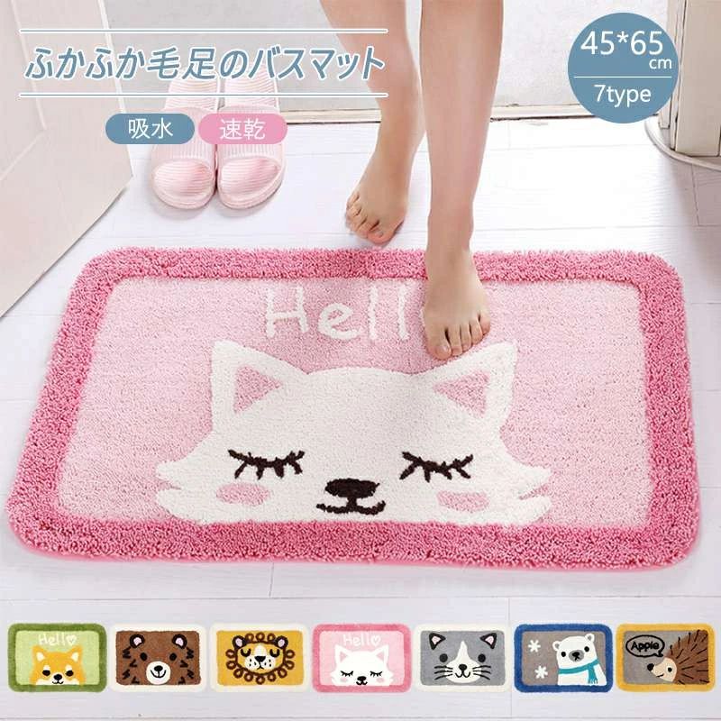 【2618円→実質2094円 P5+5%COUPON+10%OFF! 11/27 1:59迄】バスマット 吸水 バスマット 速乾 お風呂 浴..