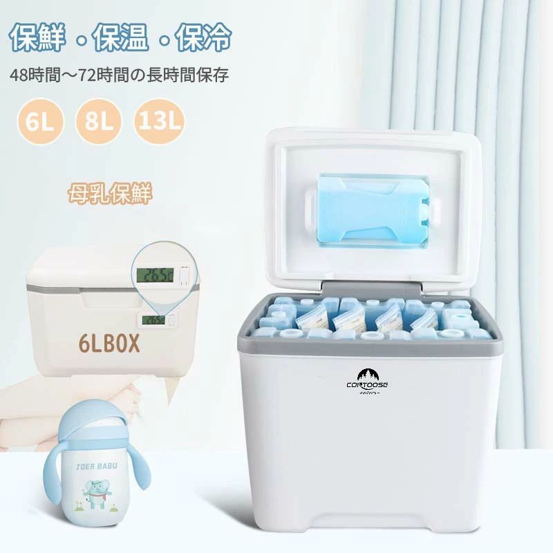 【新発売限定記念価格！】クーラーボックス クーラーBOX 氷 保冷力 冷温両用 ハードクーラーボックス ..