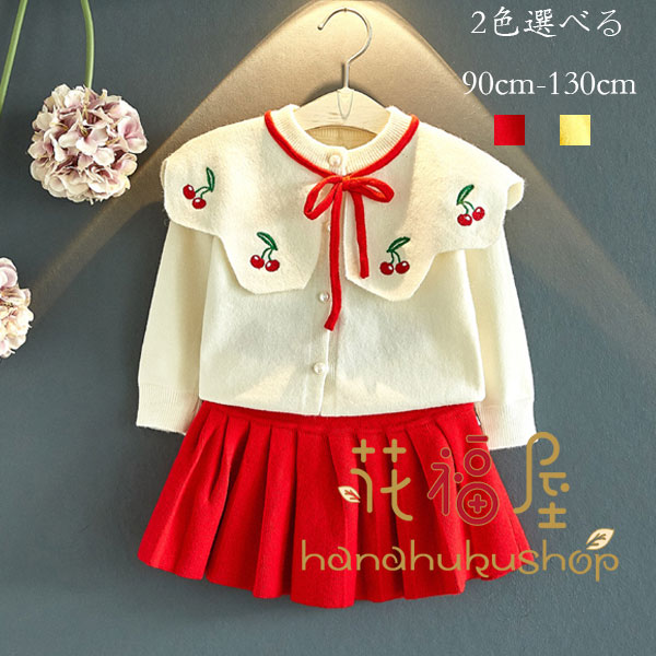 【4268円→実質3414円 P5+5%COUPON+10%OFF! 11/27 1:59迄】女の子 セットアップ レッド イエロー ベビー..