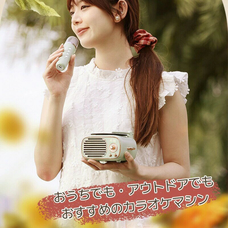 Leading Shop 楽天市場店の【6800円→実質6120円 P5+5%COUPON! 11/27 1:59迄】カラオケセット マイク付2本き 充電式 高音質 家庭用 USB カラオケ 機器 マイク スピーカー 自宅 歌 練習 TF USB AUXに対応 パーティー カラオケ カラオケセット Bluetooth対応｜アングル2